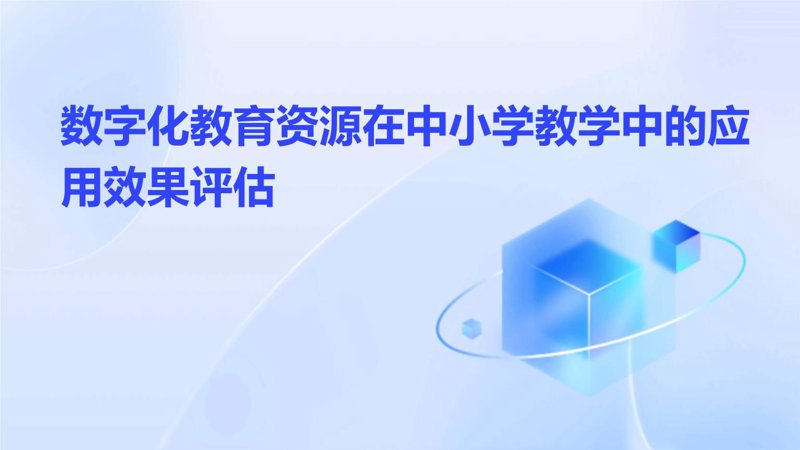 在线教育平台的选择，究竟应该怎样做？