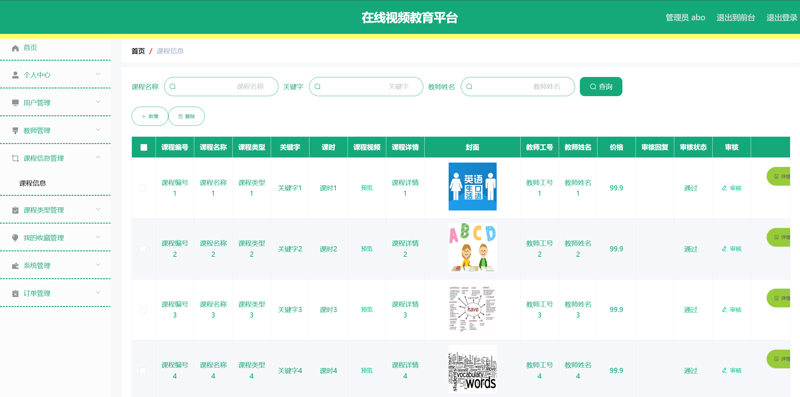 厦门出入境检验检疫局:守护厦门口岸安全的“守护者”