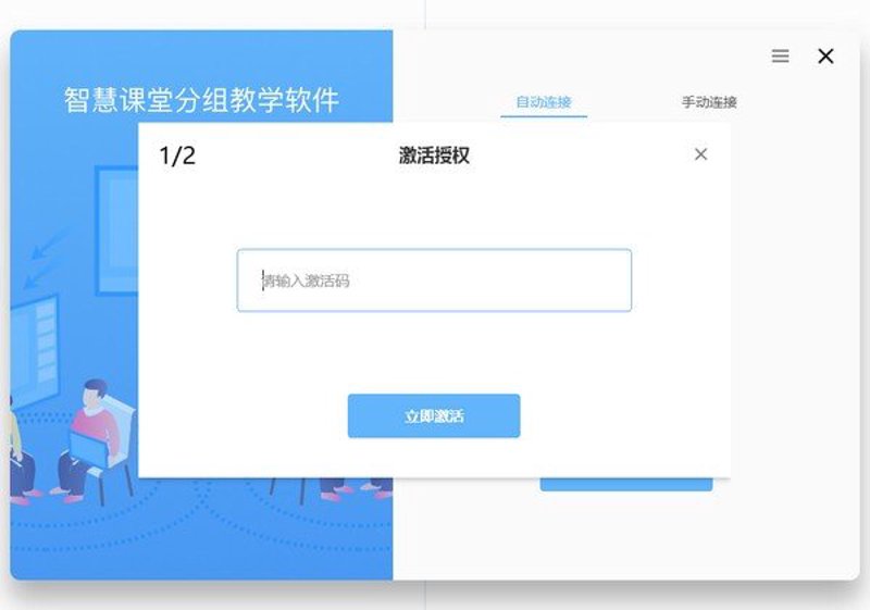 在线教育平台，如何选择？——智慧课堂与传统学习的对比